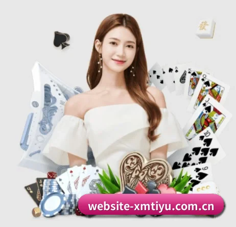 website-xmtiyu.com.cn APP