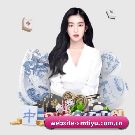 website-xmtiyu.com.cn APP 界面