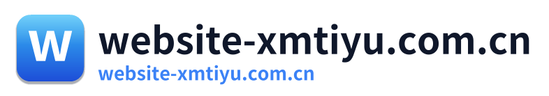 website-xmtiyu.com.cn